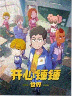 曾侯乙编钟 战国乐器