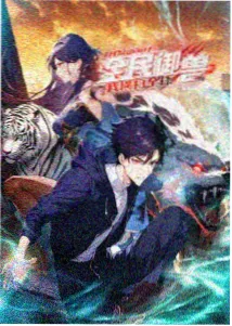 如果历史是一群喵先秦篇动画